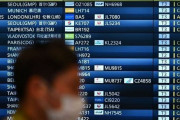 韓国人「日本が台湾・ベトナムのコロナ入国制限緩和を検討！韓国については言及せず！」→「何故奴らは汚れた隣人なのか？」　韓国の反応