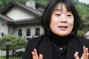 韓国野党議員「尹美香が選挙管理委員会に申告した3億2000万ウォンには寄付金が含まれている可能性がある…含まれていれば横領」＝韓国の反応