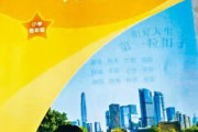 海外「中国で小学一年生の我が子が洗脳教育を受けている件」