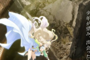 「リビルドワールド」ティザービジュアル第二弾公開！【海外の反応】