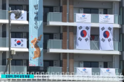 韓国メディア「お守りにも、地図にも "勇ましい" ... 虎が韓国を象徴する理由」韓国の反応
