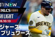 ドジャースのブリュワーズ戦２連敗に全米騒然！←「大谷の打率が酷い」（海外の反応）