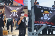 「自由の象徴だ」ネパールの反政府デモにもワンピースの旗が登場