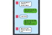 「遊びに来ていた友人を驚かせる害のないイタズラを考えた…」大勢が引っかかりそうなアイデア