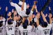韓国紙「日本、米国を制して東京オリンピック 野球 金メダル」
