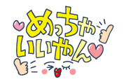日本人「ここ最近で1番良い買い物した」→めっちゃ欲しいと大絶賛！【タイ人の反応】