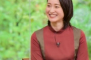 【韓国の反応】「夫の不倫、大変申し訳ありません」妻が謝る日本に韓国の反応は「日本は見栄っ張り。よく見えるようにするためだ。」