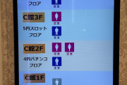 【話題】韓国人「日本が提供する新サービス…まだ食べられるパンを廃棄する現状」