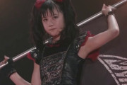 野生のBABYMETALの女の子たちが発見される　【海外の反応】