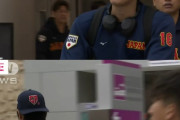 外国人さん、大谷がチェコの帽子を被ってる理由を考察してしまう