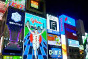 【驚愕】韓国人「親と親せきに日本旅行止められた理由ｗｗｗ 聞いたら納得してもうた…」