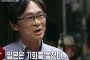 朝日新聞「日本で過酷な労働に苦しんで死んだ朝鮮人を思い出すべき」朝鮮人は安価な労働力として、過酷な労働現場に投入され日本の近代化を支えた　韓国の反応