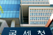 「自分の金を子どもに渡すだけなのに」韓国で相続・贈与税案内に反発、二重課税だと廃止論まで