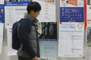 韓国人「韓国の未就業の青年、150万人突破…歴代最大値」