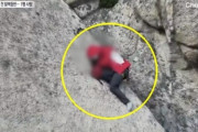 韓国人「ウルサン岩でロッククライミング中に転落事故、1名死亡、3名孤立」→「救助隊員が命がけで助ける必要はない」
