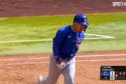 鈴木誠也の今季第1号ホームランに全米騒然！←「大谷ばりの大飛球だ！」（海外の反応）