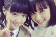 武藤彩未が結婚と妊娠を発表　“最初のさくら学院ベイビーだ”　【海外の反応】