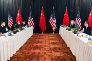 海外の反応　米国への中国のメッセージ「我々は対等である」