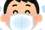 [韓国の反応]なぜ日本がコロナをよく防いでいると思われるのか不思議です「韓国ネット民」マスクの着用率が高く、個人が防疫を意識しているからだろう