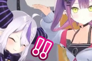 常闇トワに頭を撫でてもらいご満悦のラプラス・ダークネスがカワイイ！！【ホロライブ】