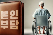 韓国人「半額の第5世代実損保険、本日より販売開始」→「保険会社のロビー活動の成果だ」