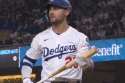 【海外の反応】ドジャース、プレーオフメンバー選考で苦渋の決断か【MLB】