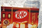 海外「うん、確かに日本は先を行ってる…」 日本独特のお菓子や飲み物を紹介した記事に外国人から羨望のコメントが続々！ 海外の反応