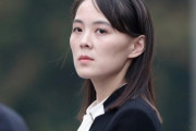 キム・ヨジョンが統一部を痛烈罵倒「南北改善は寝ぼけた夢」…韓国側の“希望的観測”を一蹴する反応が殺到