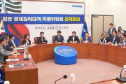 韓国民主党が「東京オリンピックボイコットを検討」→自由韓国党は「新鎖国主義」であると反対！　韓国の反応