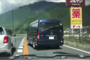 今度はハイエースだ！今日のハイエース　まとめ