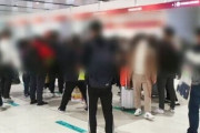 中国とベトナムが韓国人1200人を隔離…韓国外交部、対応チームの派遣を検討＝韓国の反応