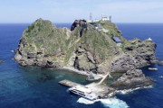 【韓国の反応】共同会見も拒否した日本、「独島は日本領土」を大々的に宣伝攻勢