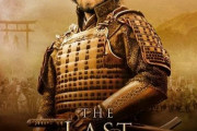 【海外の反応】なぜ『ラスト・サムライ』は白人なの？