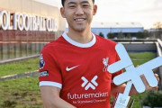 【海外の反応】遠藤航がクラブの月間最優秀選手に選出「プレミアで首位のチームだぞ」