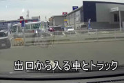【いるいる動画】駐車場枠外に停車・出口から進入