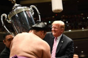 韓国人「トランプ大統領が大相撲観戦！」トランプ大統領「本当に楽しかった」「相撲は見る価値があった。素晴らしい！」優勝者にトランプトロフィー授与も　韓国の反応