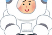 海外「マジすごい！」NASAも超えていた日本の宇宙開発技術力に海外が超感動