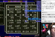 海外「日本人のドラクエ全作品クリアするまで不眠配信、83時間でギブアップ…」