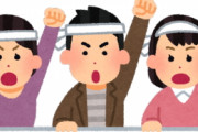[韓国の反応]「警官に押さえ込まれけが」渋谷署前で200人が抗議デモ　クルド人訴えに共鳴[韓国ネット民]安倍は米国の真似は全部やるんだろうな