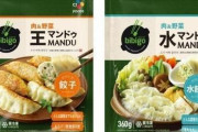 【韓国の反応】キムチは韓国が日本から奪った物だと主張する中国、韓国「中国人の知能は本当に低いんだなｗ」