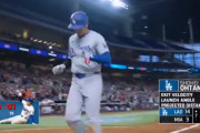 大谷翔平の50号ホームランボールをキャッチしたファンはそのまま持ち帰ってしまった