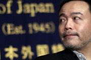 日本のジャーナリストが旅券返納命令で国を提訴（海外の反応）