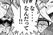 海外「日本では到底体験できない経験だろうなｗ」ゲームソフトに命を救われた外国人が話題に