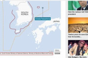 韓国人が英BBCの記事から「竹島」表記を削除するように要請した結果…＝韓国の反応