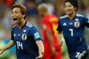 【海外】「日本は卓越していた」過去の名勝負、ロシアW杯での日本vsベルギーに海外熱狂！
