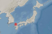 【韓国の反応】九州沖地震…釜山でも遺憾申告70件、被害無し