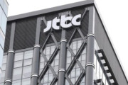 韓国人「JTBCが事実上の経営破綻…金融機関が1.3兆ウォンの債権を抱える」→「偏向報道の報いだ」