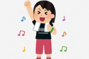 海外「日本はまだ合法じゃない」「一歩前進したね！」代々木公園で行われたイベント