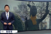 韓国人「令和時代初日に反日！」令和初日に戦犯企業の資産売却を推進　韓国の反応