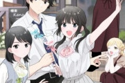 【愛してるゲームを終わらせたい】アニメ化決定「糖分クリティカル99%のポッキー」【海外の反応】